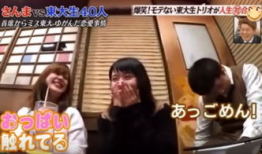 日本电视台直播性爱节目,日本电视台挑战道德底线