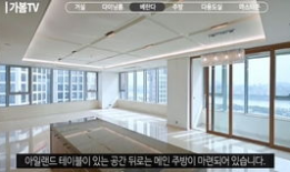 地板美缝视频教程,轻松掌握家居美缝技巧