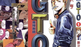 麻辣教师 漫画,麻辣课堂，激情碰撞的教育传奇