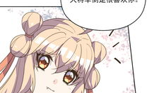 销魂漫画,穿越时空的奇幻冒险之旅